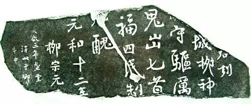 唐宋八大家是哪八位书法家,唐宋八大家有哪些书法家