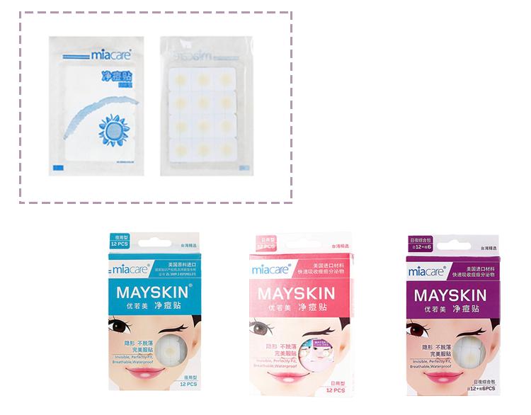 屈臣氏的润肤露和安利哪个好,屈臣氏安利止汗露