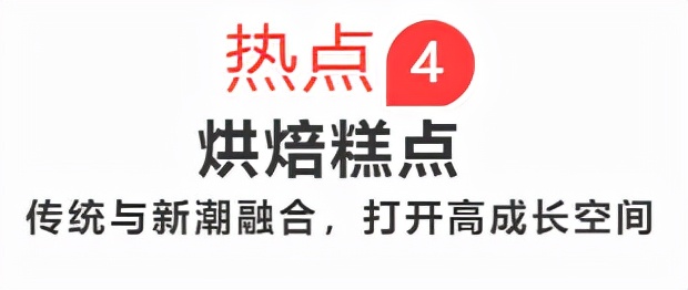 sfe成都国际加盟展直播,sfe餐饮加盟展会