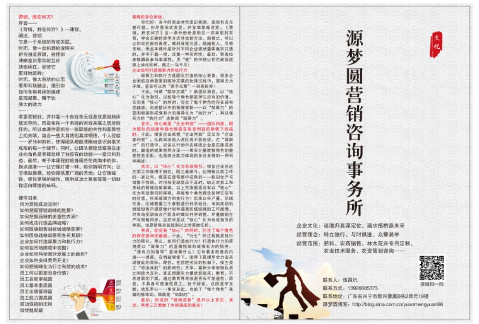 如何提高业务能力,如何提高业务能力和业绩