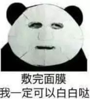 最近全网最火粉底液推荐,今日热榜粉底液