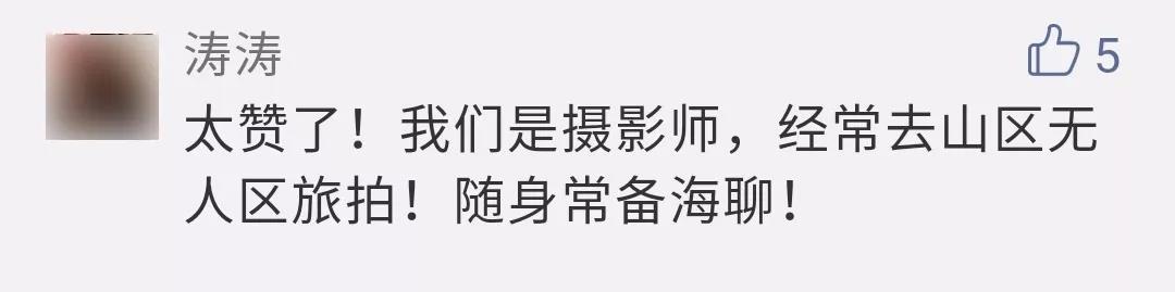自驾游容易迷路怎么回复,自驾游陷车能用电台呼救吗