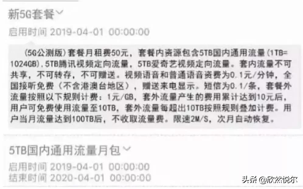 预言上海世博会,预言2025年上海