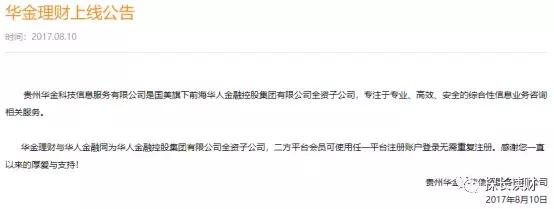 国美电器没落的过程,国美电器破产了倒闭了怎么处理