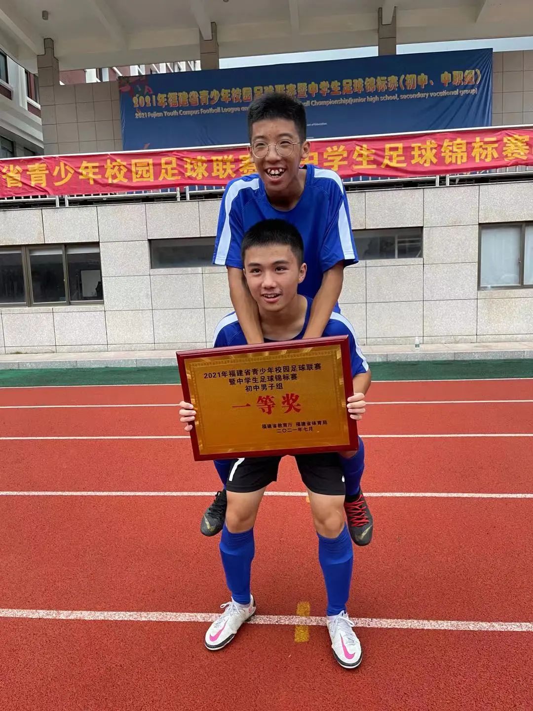 厦外2024高考喜报,厦外喜报