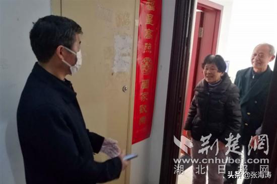 业委会示范：宜昌香山锦苑小区同心抗疫 邻里守望