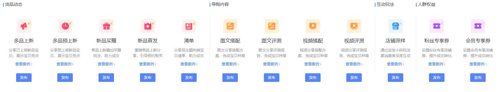 如何快速熟悉天猫后台,天猫商家后台登录入口