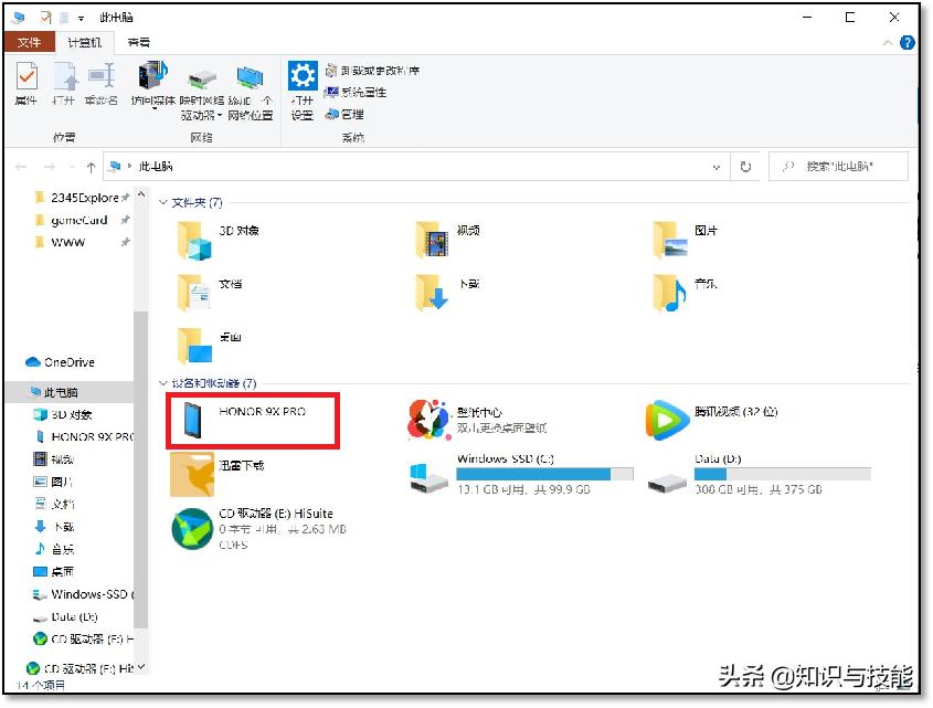 苹果手机照片怎么导入windows电脑,怎么快速把照片上传到电脑