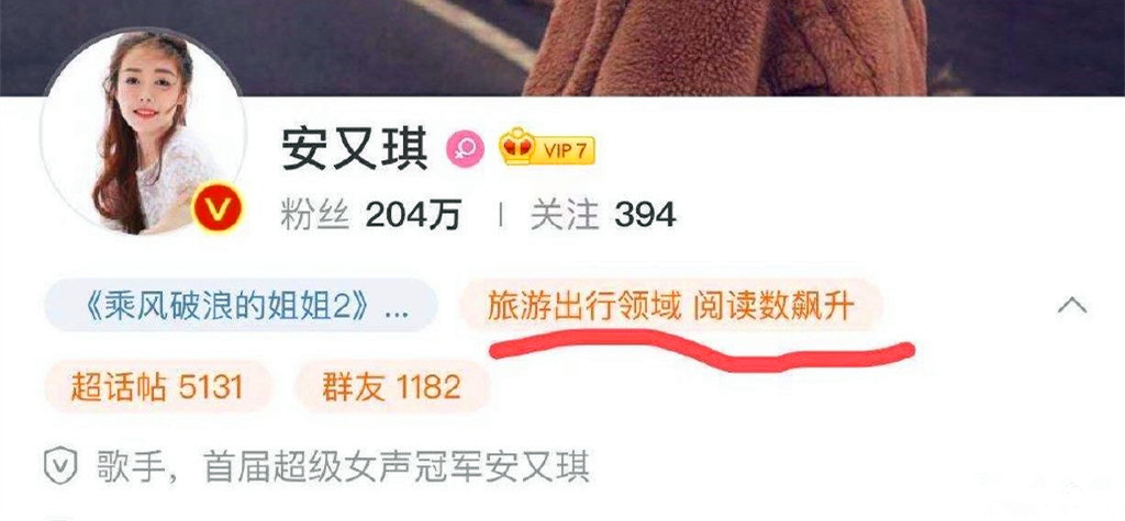 浪姐乘风破浪安又琪,安又琪浪姐首秀