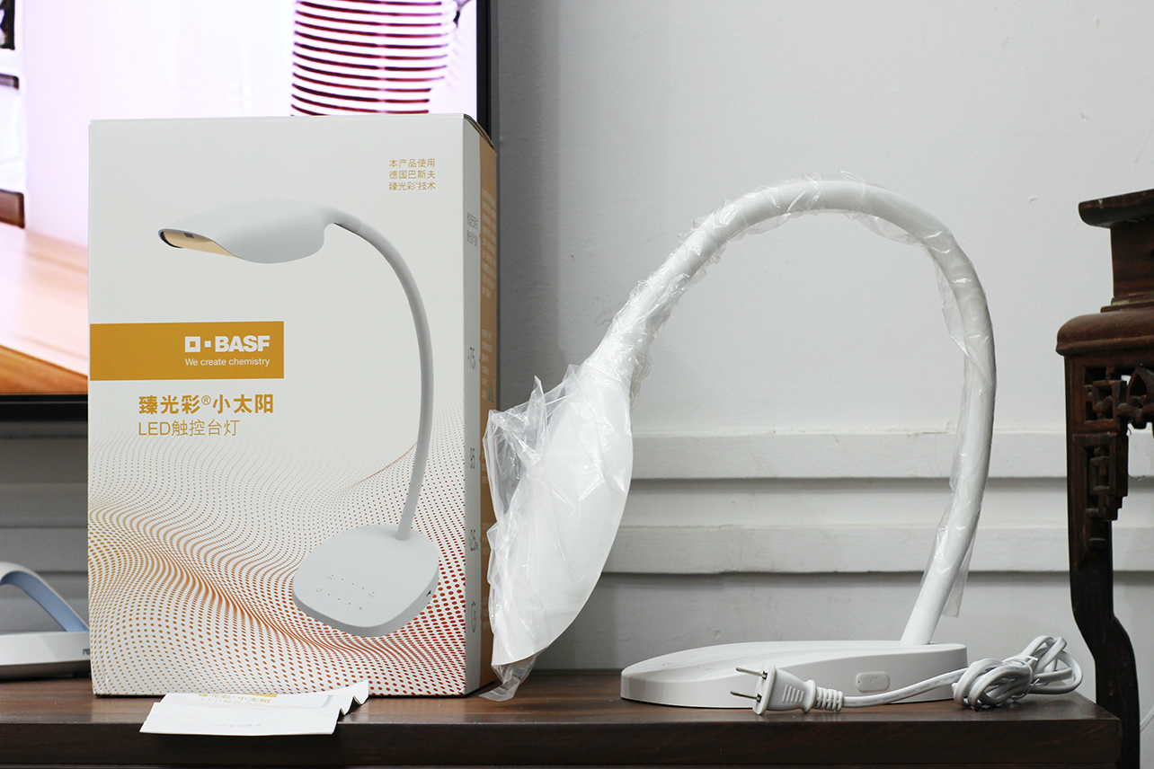 巴斯夫小太阳,巴斯夫儿童台灯