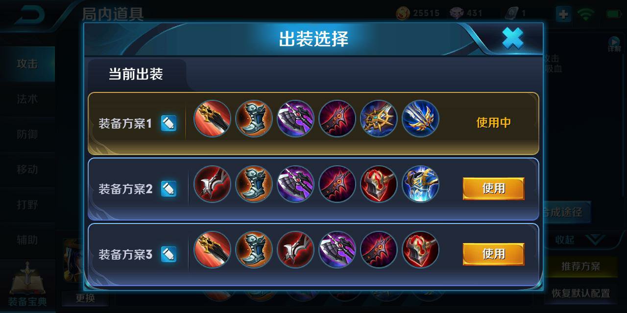 王者荣耀刘备打法教学最新视频,王者荣耀各种英雄教学刘备