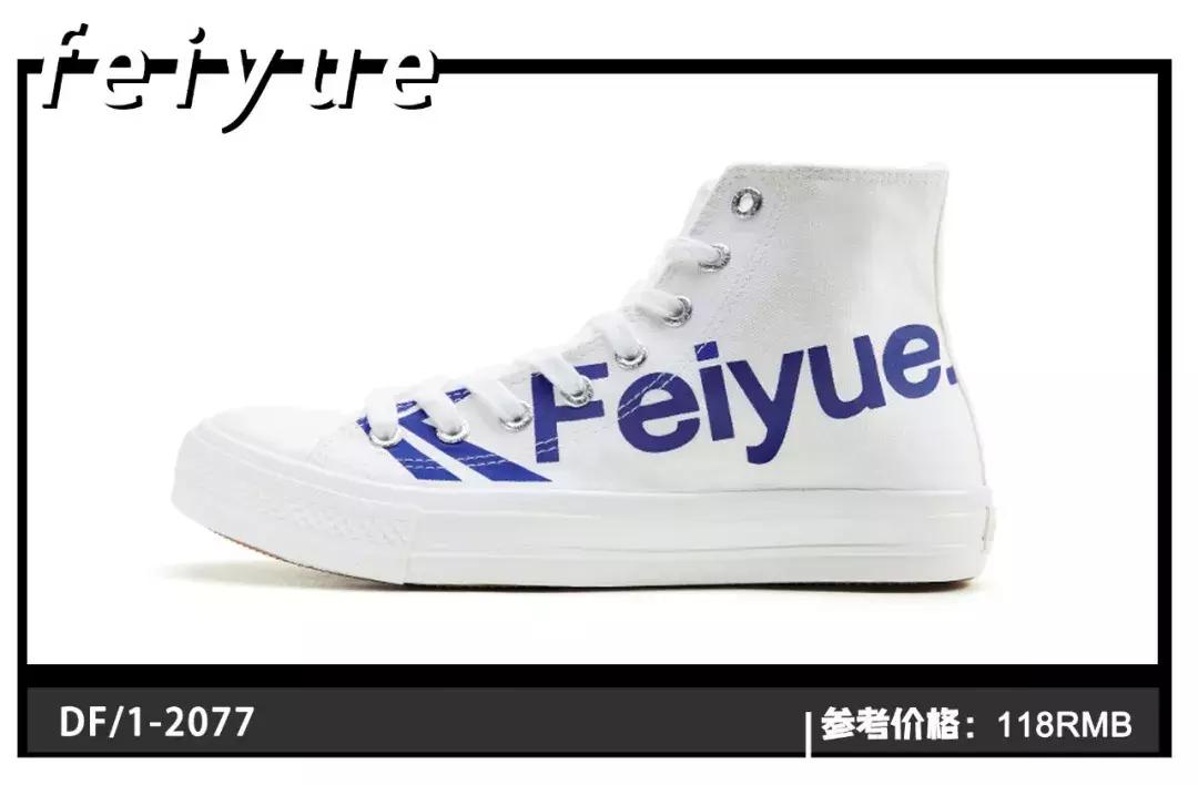 灏忕櫧闉嬭鑵愯殌,灏忕櫧闉嬩綘杩樺湪绌垮悧