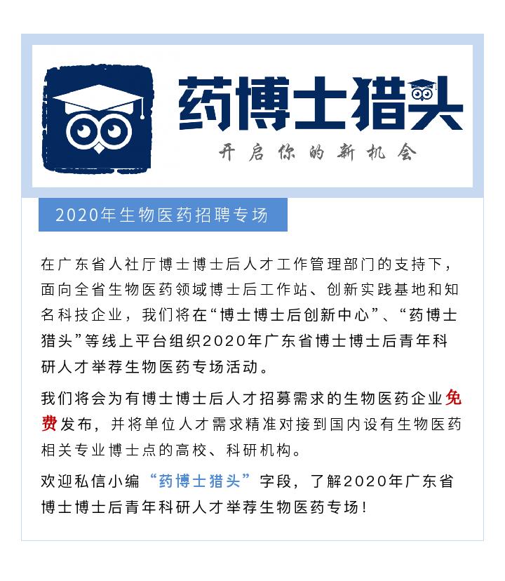 各校药类人才培养大有不同！是你会选哪一家？