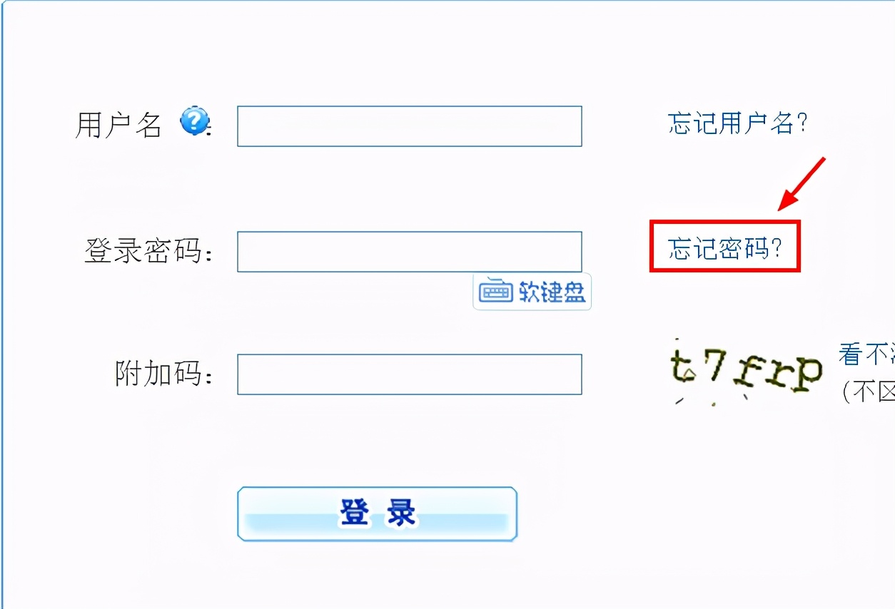 安全密码没了怎么办,安全验证要填支付密码是骗人的吗
