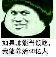 被帅到无法入眠表情包,想的睡不着觉表情包