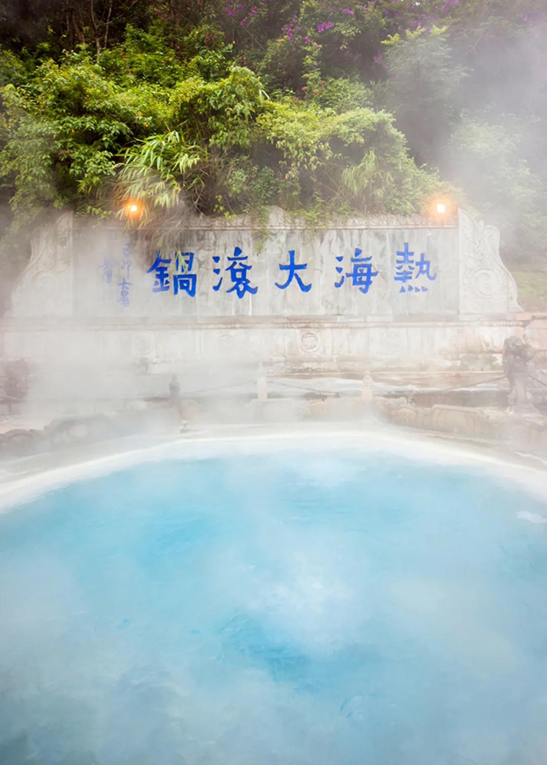 浜戝崡鑵惧啿娲绘硥鍘熸恫,鑵惧啿娓╂硥鍘熸恫