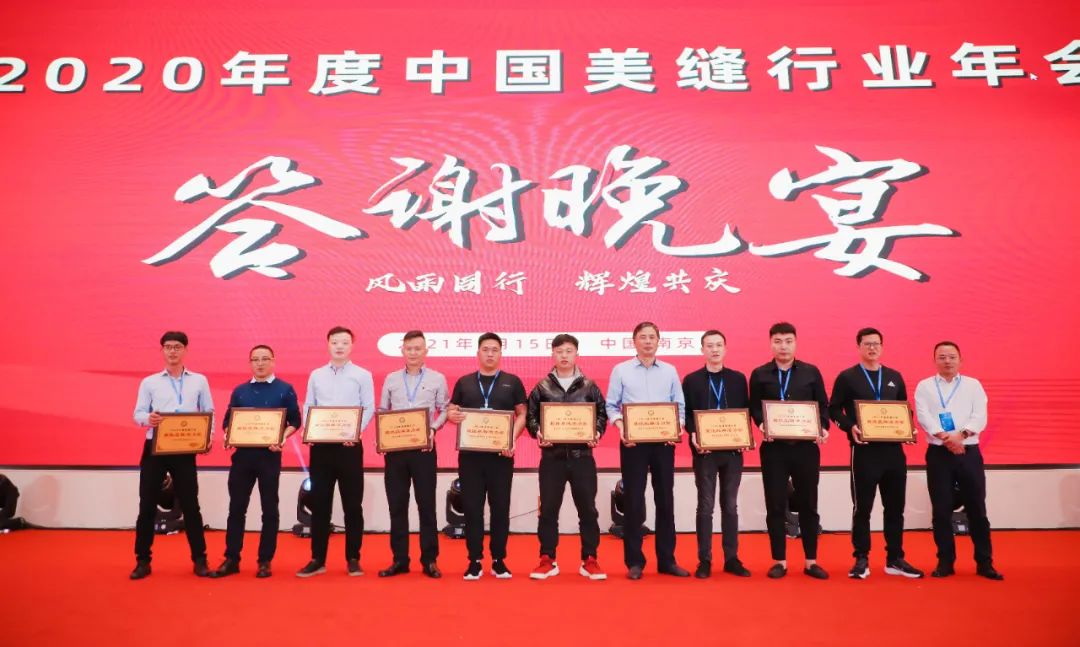 2022年度中国美缝行业推优活动,美缝行业会议