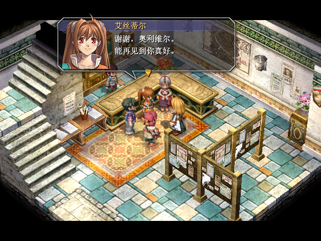 空之轨迹sc满bp一共多少点,空之轨迹sc最终boss打法