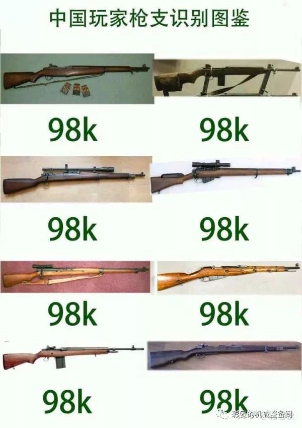 哪个图98k最多,和平精英第十张图怎么收集98k