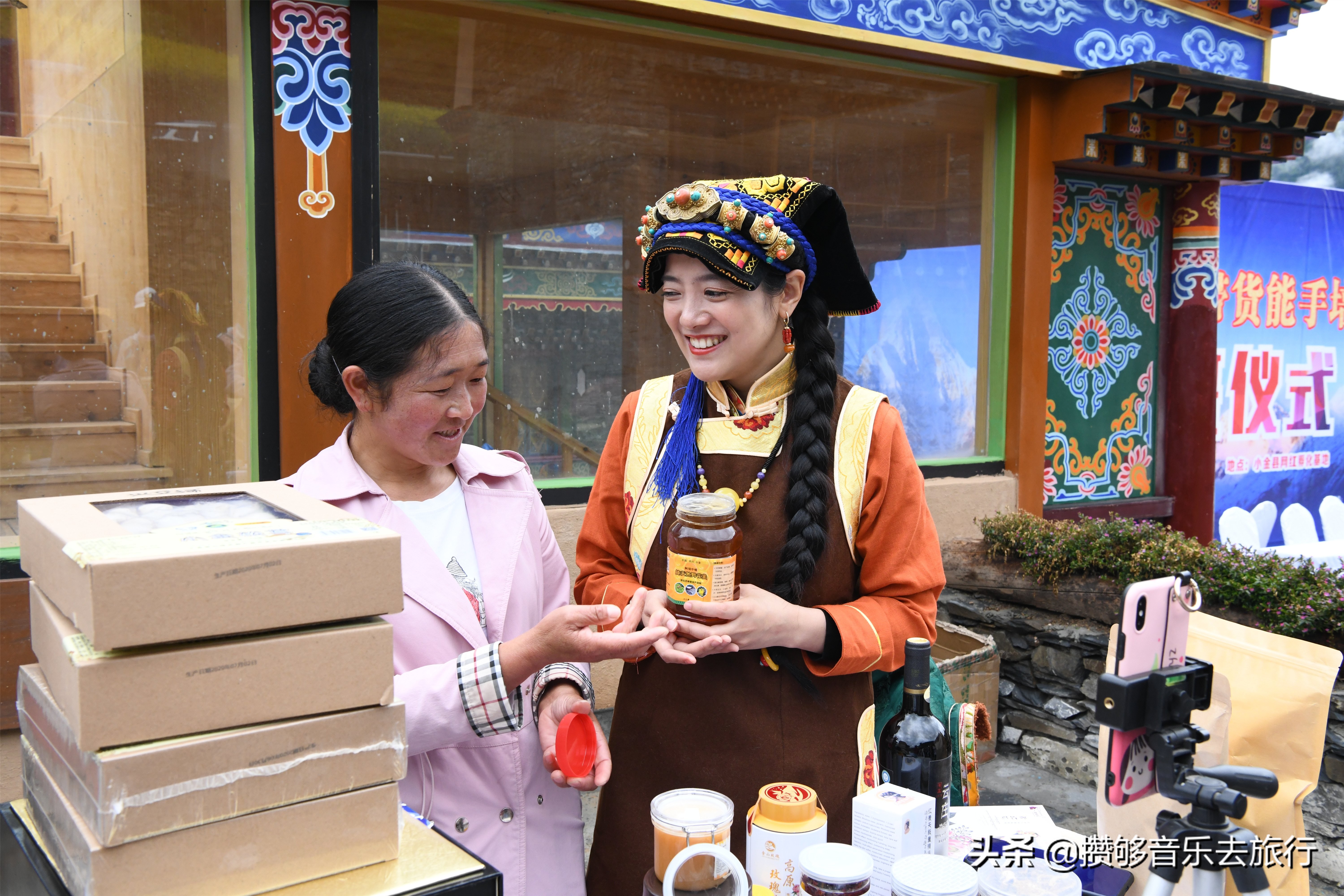 小金县电商,小金助农