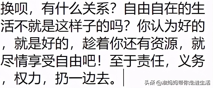 突然不喜欢我男朋友了怎么办,突然不喜欢自己男朋友了怎么办