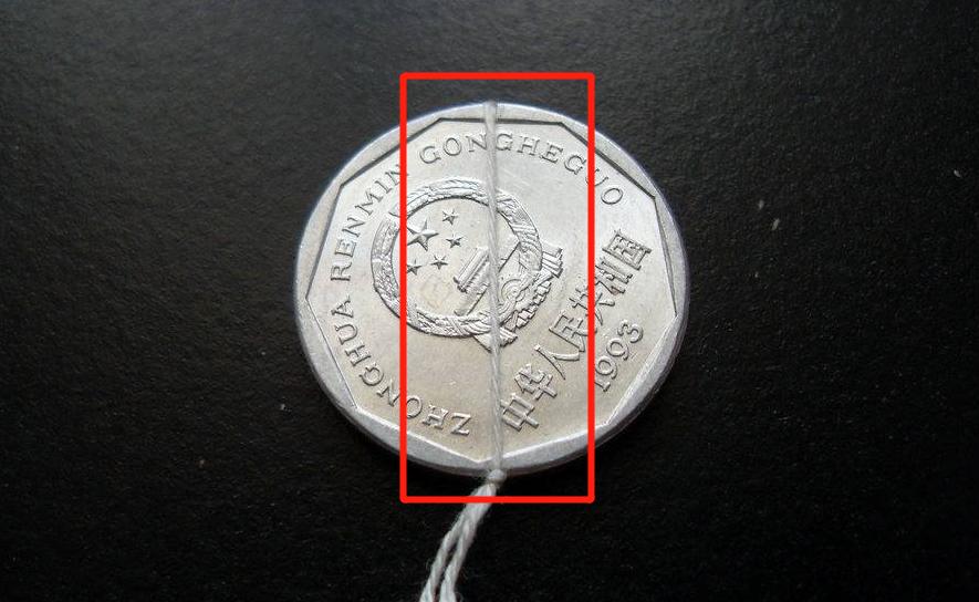 2019年1元错版硬币价值,硬币错版一元