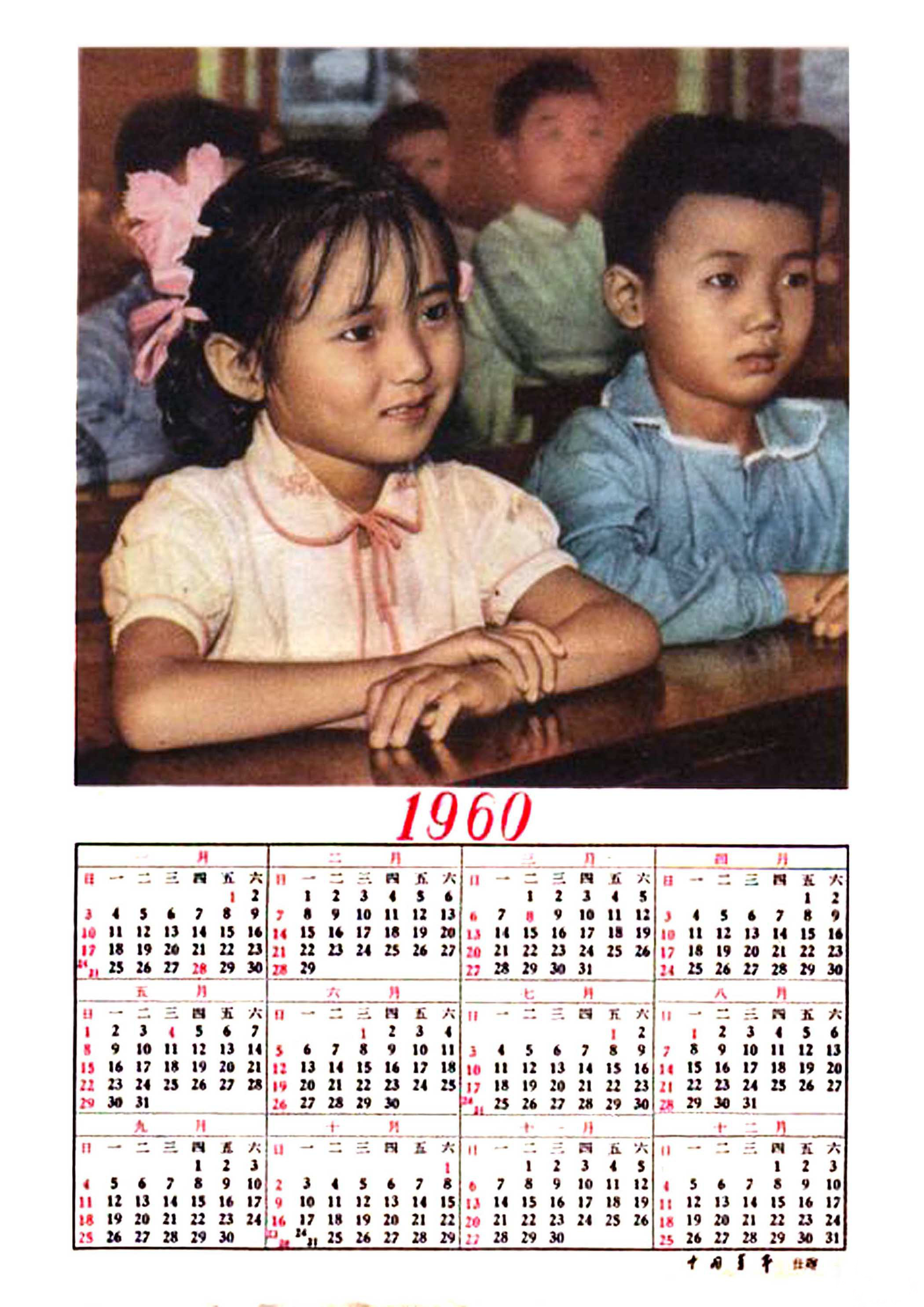 年代老物件老照片,老物件图片大全