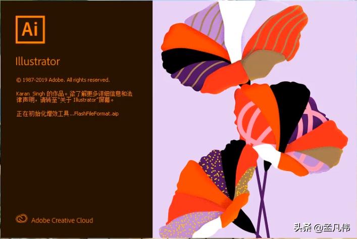 aicc2020安装步骤,aicc2020软件下载电脑版