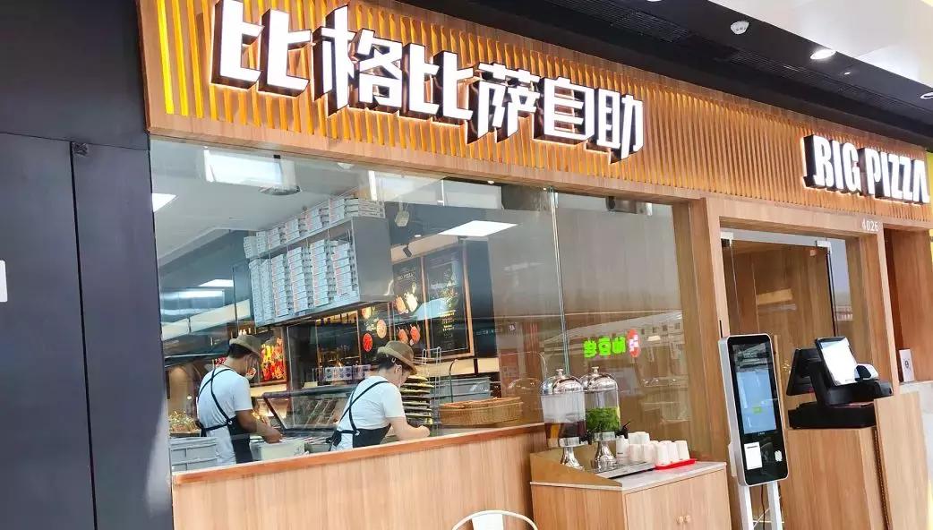 比格披萨盈利模式,比格披萨一个月营业额