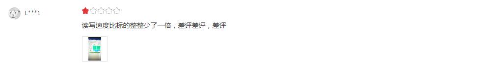 固态硬盘影驰和七彩虹哪个好,影驰固态和七彩虹固态哪个好