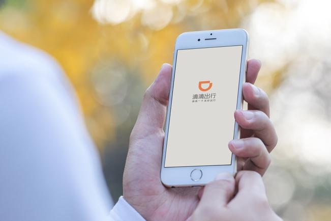 滴滴一年被罚几次不给报销啊,滴滴一年亏损多少亿