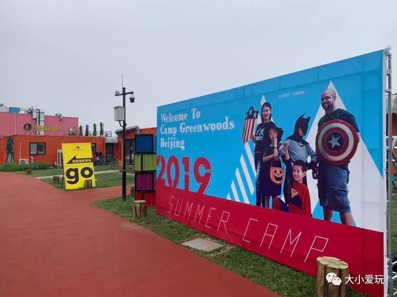 夏令营实地考察,儿童夏令营营地