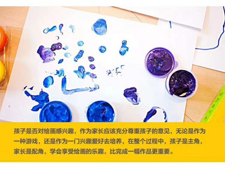 美术教育儿童教育,少儿美术教育发展阶段