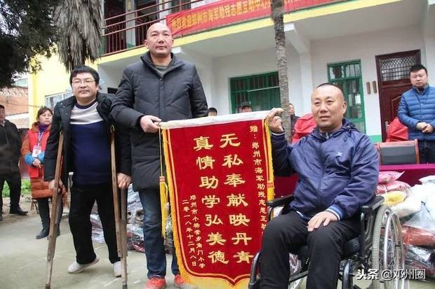 河南省南阳市邓州市小杨营乡角门,同心社区助学活动