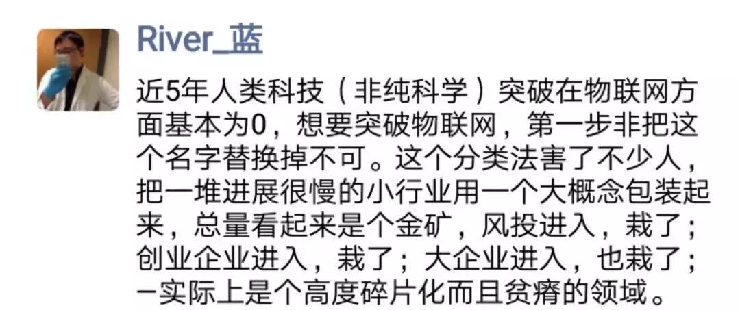 物联网的前景与优点,物联网是有前途的行业吗