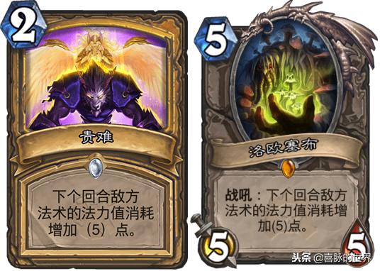 炉石传说最强三个人,炉石传说所有的巨型随从效果