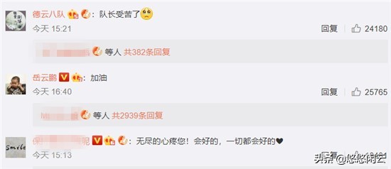 董九力说张云雷钢钉出来是哪一场,张云雷脚上钢钉露出时表演原视频