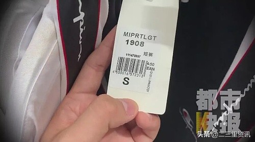 西安李家村万达安德玛卖出“跳楼价”记者调查让人惊心你买过没？