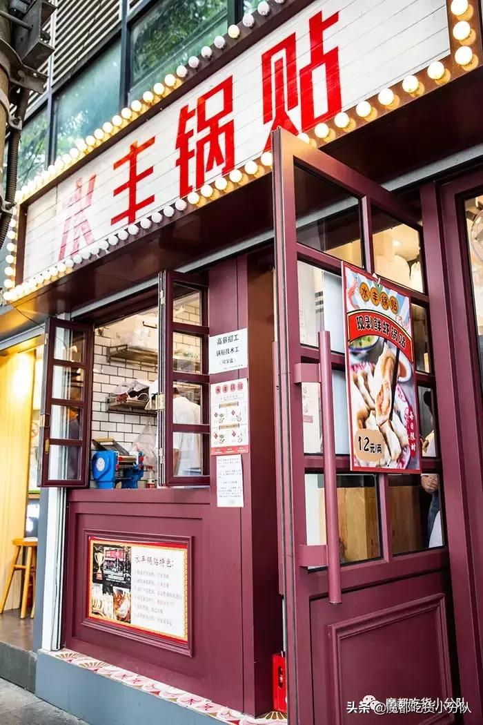 20骞村墠涓婃捣璺竟灏忓悆,浜屽崄骞村墠鐨勪笂娴风編椋熻