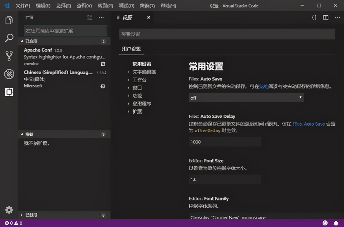 vscodebackground-cover插件怎么使用,vscode的commenttranslate插件怎么用