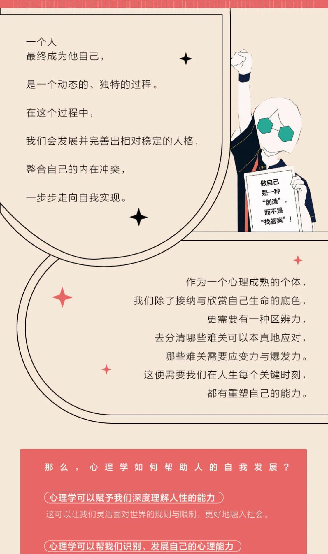 如何破局中年危机,中年危机的出路是找到自己