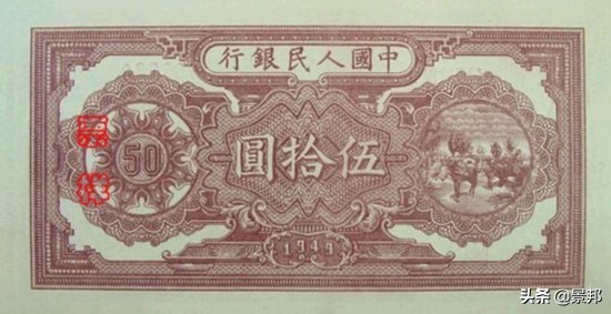 第一套人民币全套金币收藏价格表,第一套人民币金币全套编号1510