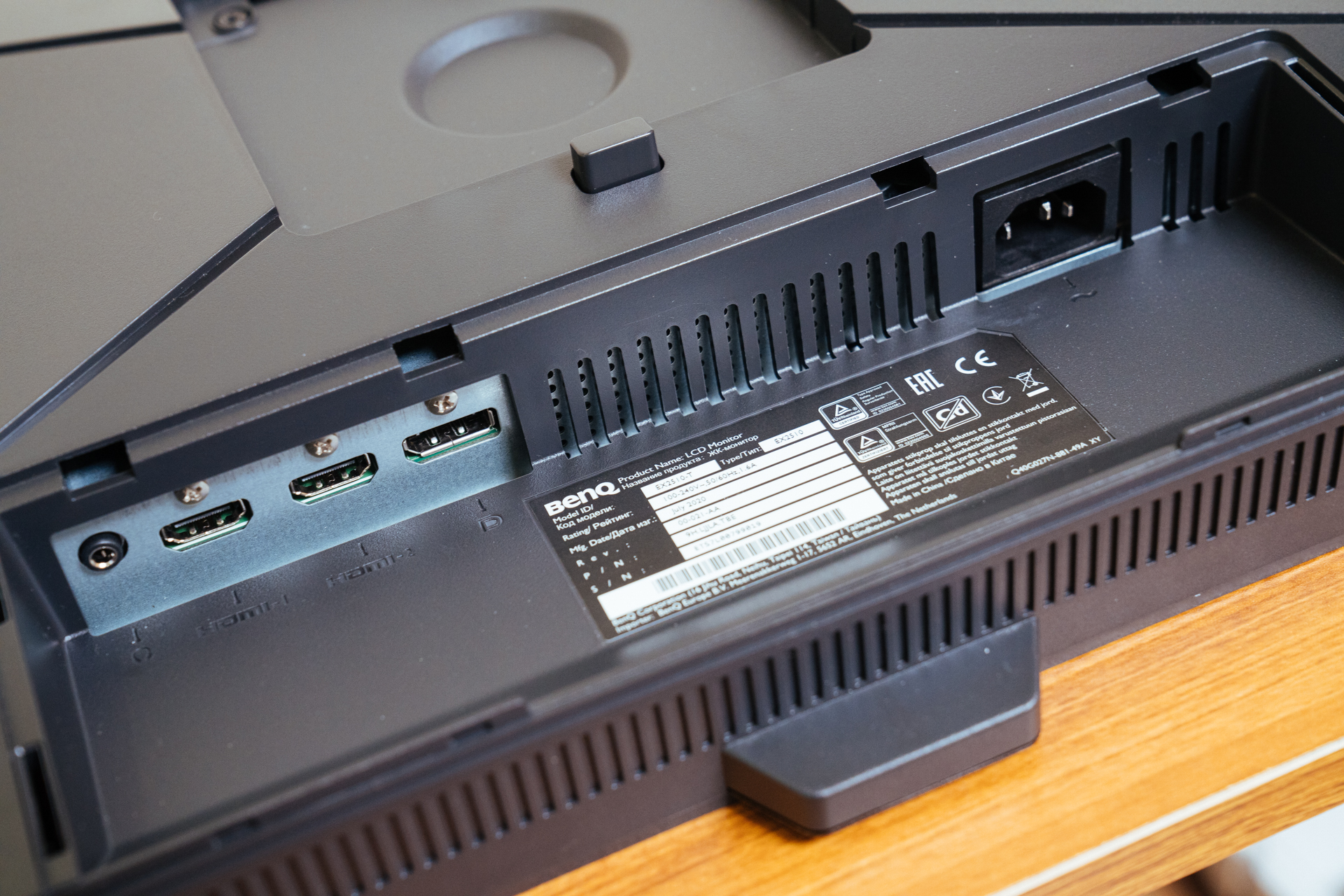 明基ex2510s显示器测评,明基2510显示器调节