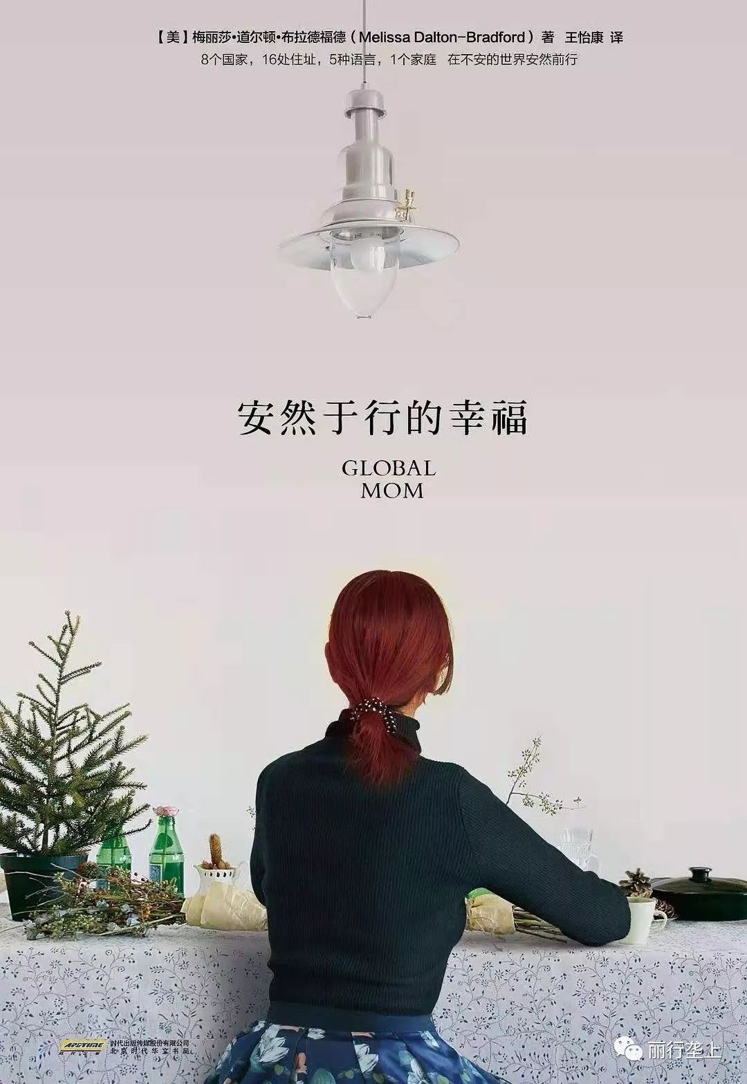 全球妈妈发音,全球妈妈叫法