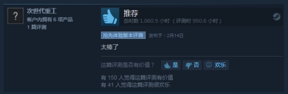 图一乐:久宅在家的玩家们,终于开始动手造高达了…