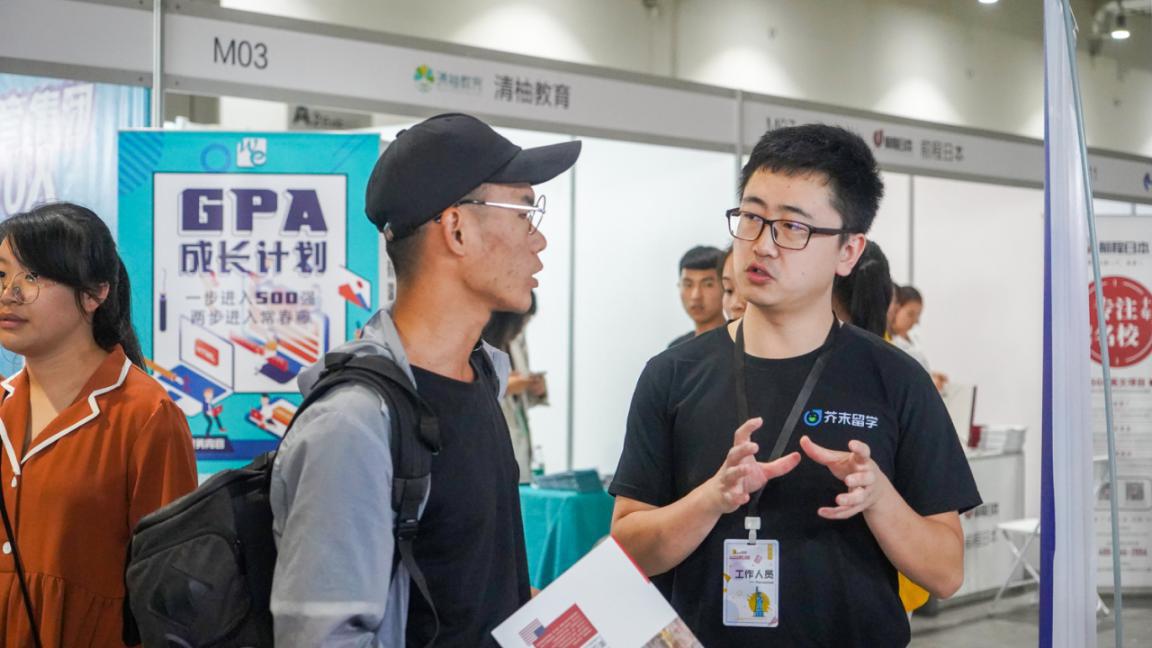 首度引入CollegeFair名校展，芥末留学为大连留学市场注入新活力