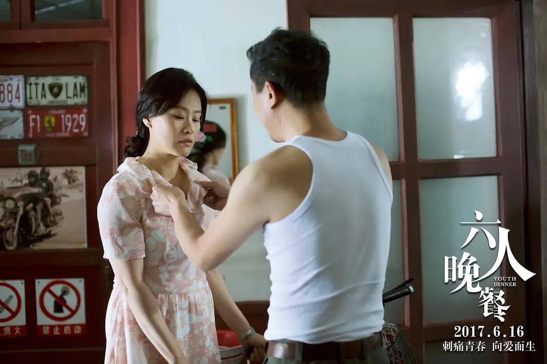 六人晚餐主要讲什么,六人晚餐原著结局