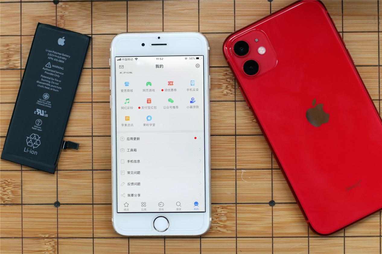 三分钟更换iPhone6虚标电池，老手机又焕发青春了