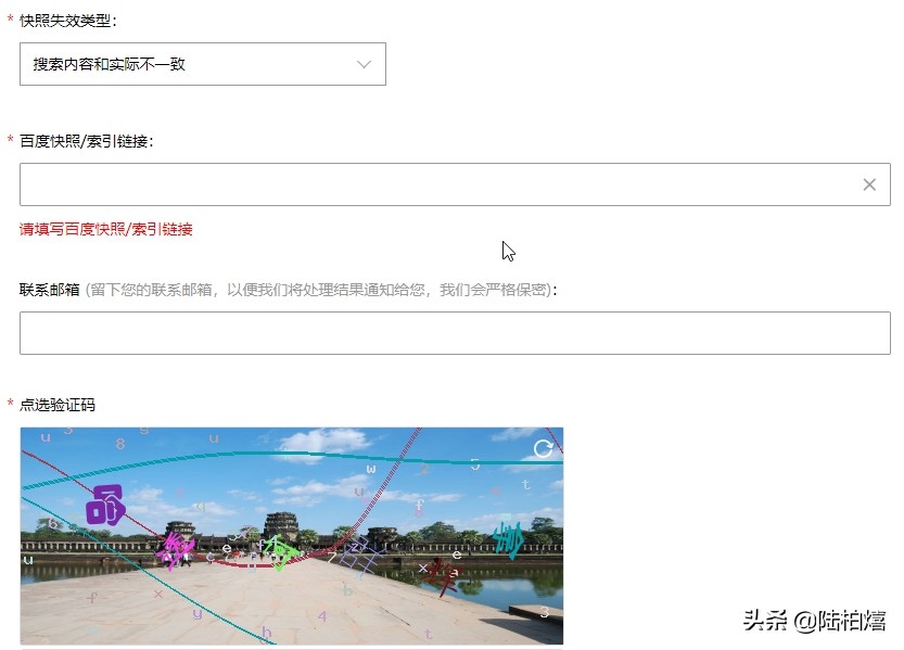 百度快照的解决方法,百度快照的正确用法