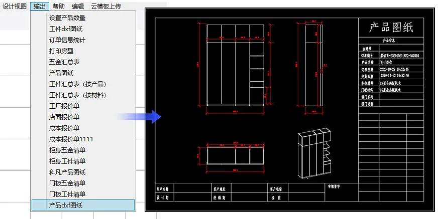 治木软件好用么,治木软件好用吗